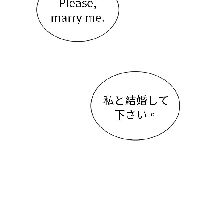 第58話 - 第32张