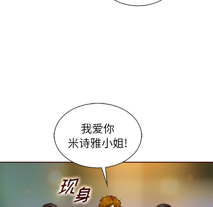 第58話 - 第35张