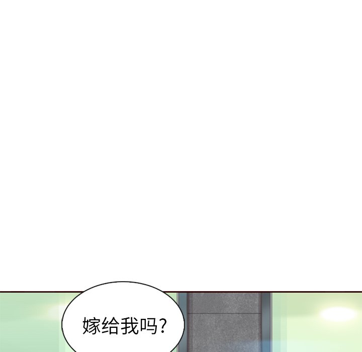 第58話 - 第38张