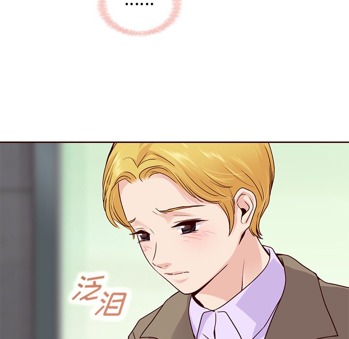 第58話 - 第41张
