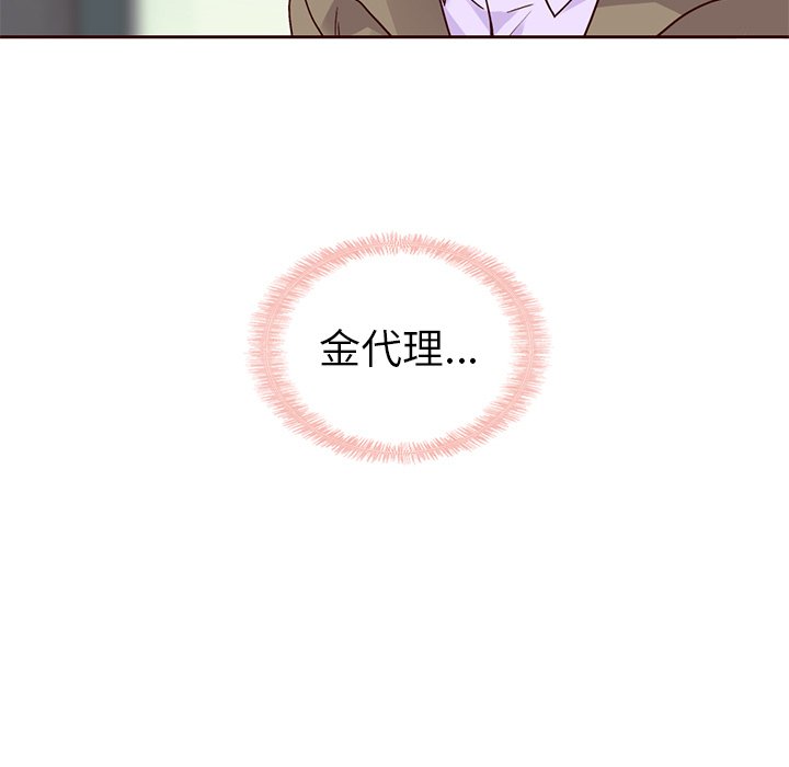 第58話 - 第42张