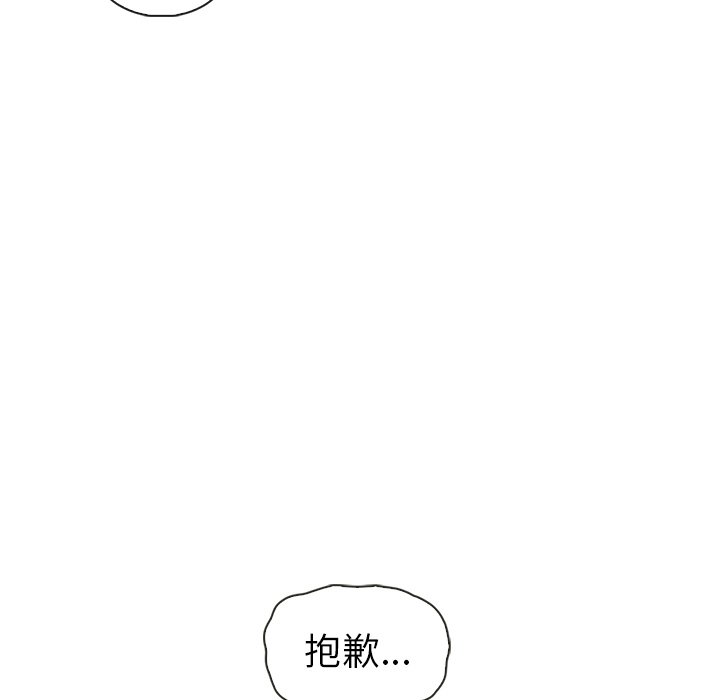第58話 - 第45张