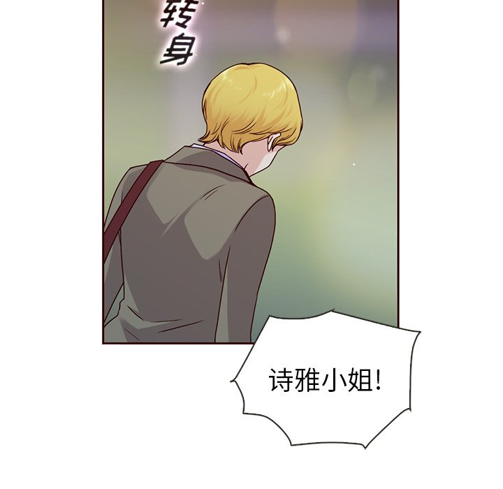 第58話 - 第47张