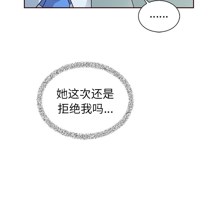 第58話 - 第50张