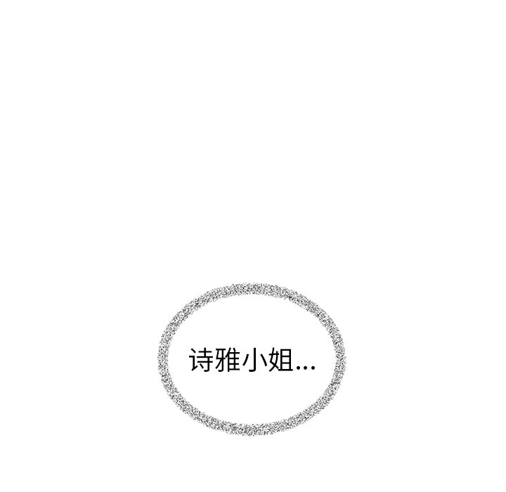第58話 - 第51张