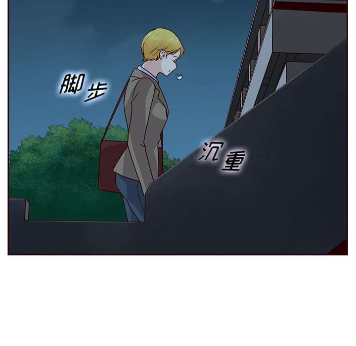 第58話 - 第56张