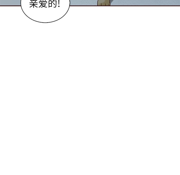 第58話 - 第60张