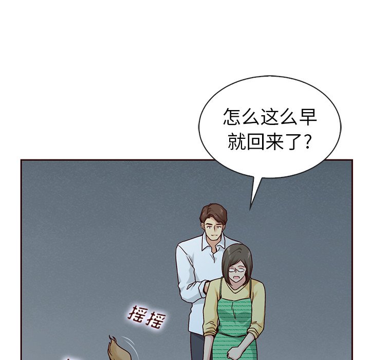 第58話 - 第62张