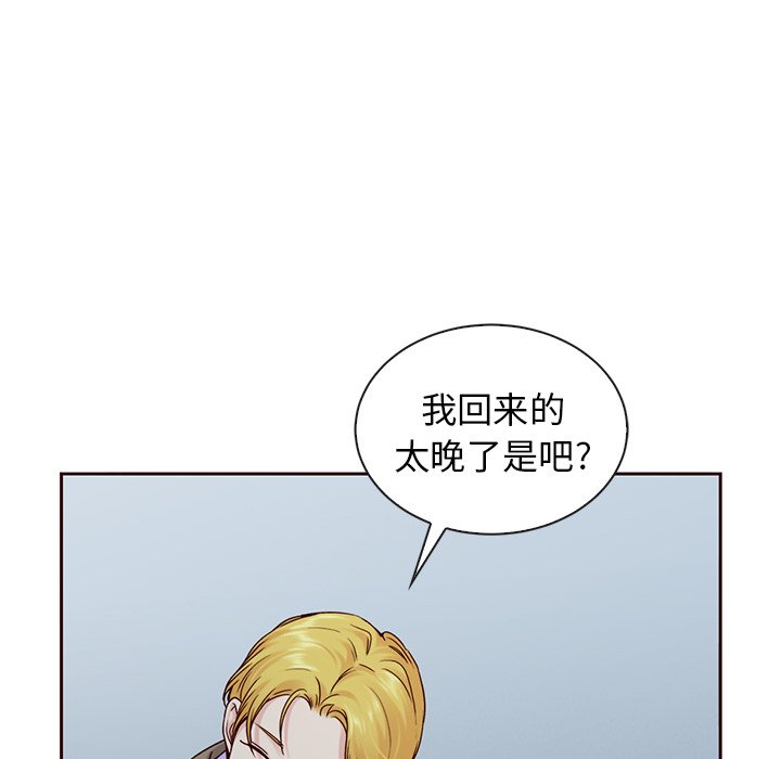 第58話 - 第64张