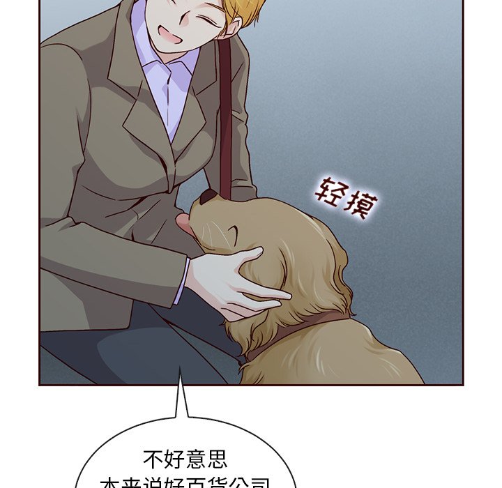 第58話 - 第65张