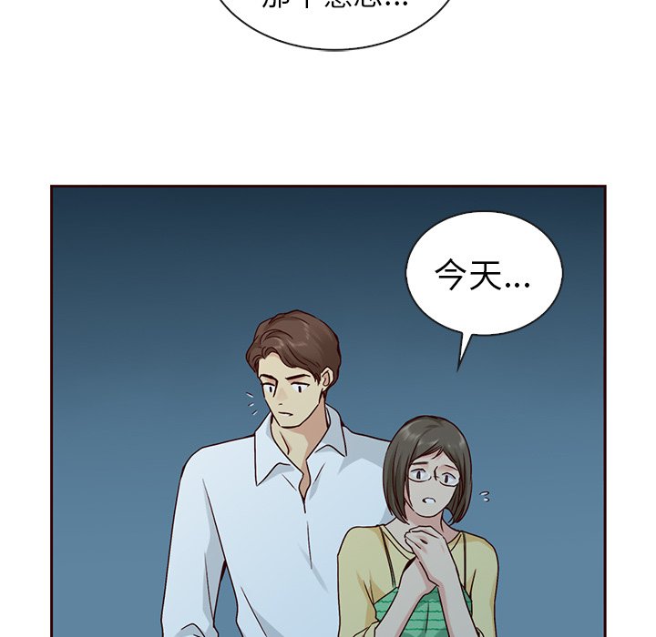 第58話 - 第67张