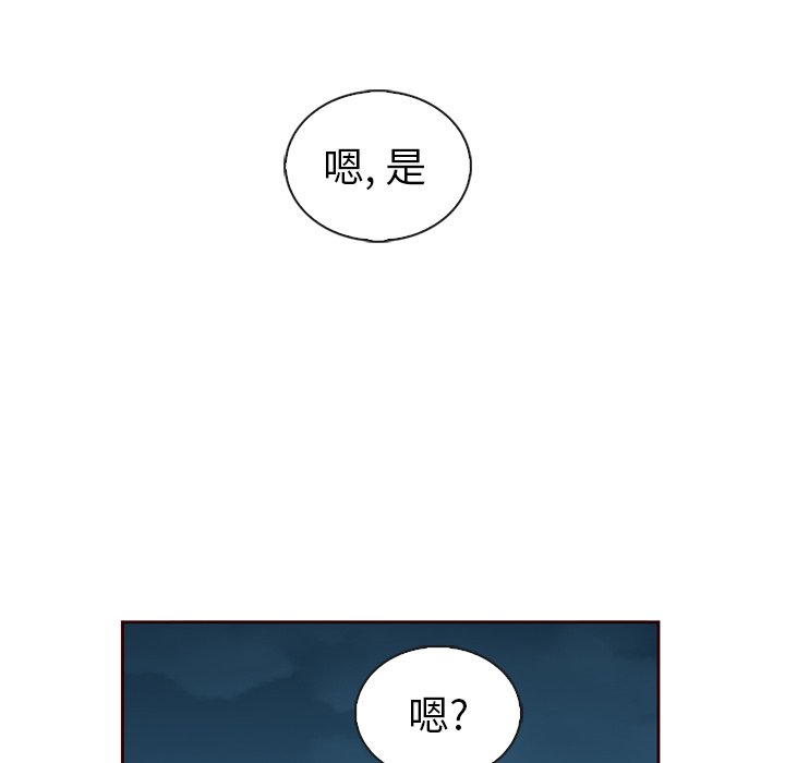 第58話 - 第69张
