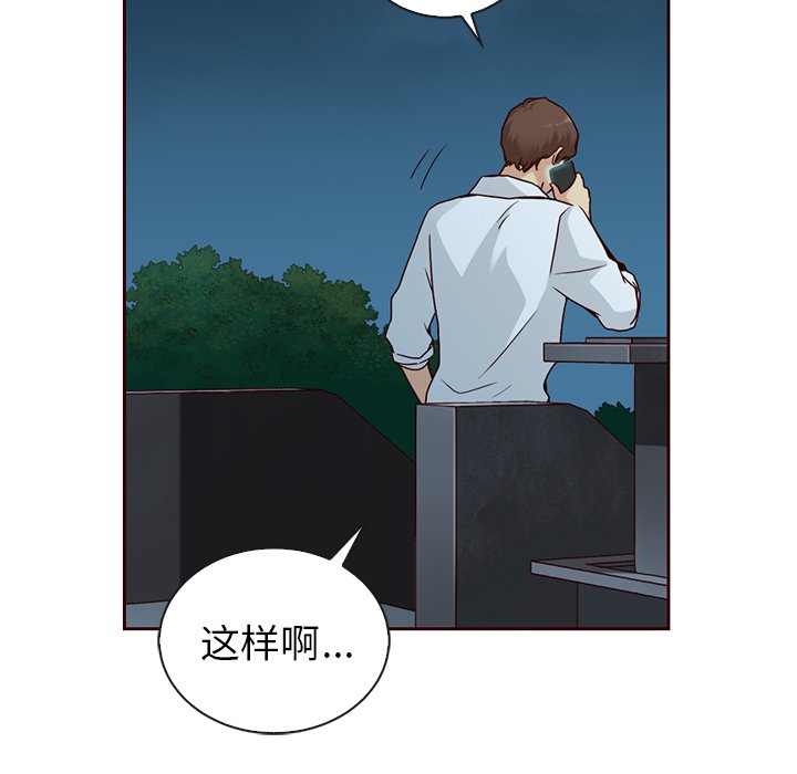 第58話 - 第70张