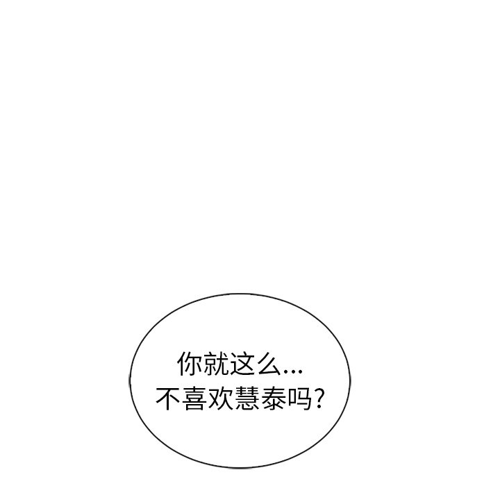 第58話 - 第74张