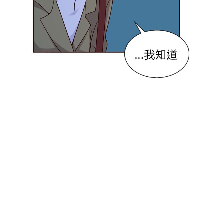 第58話 - 第78张