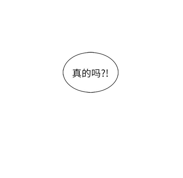 第58話 - 第8张