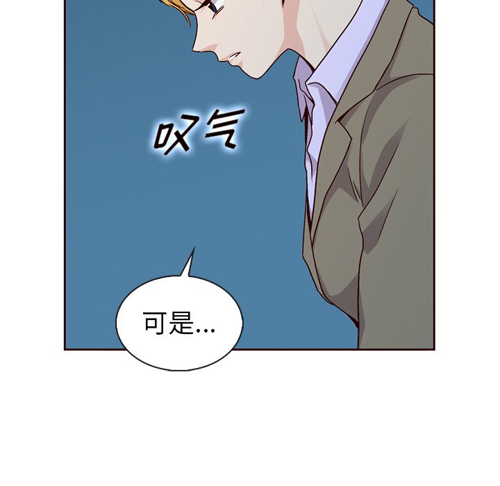 第58話 - 第85张