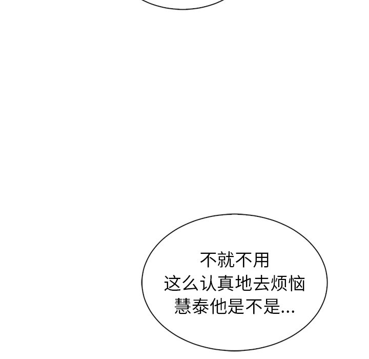 第58話 - 第87张