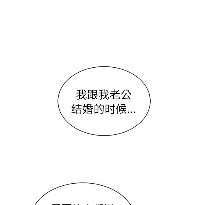 第58話 - 第90张