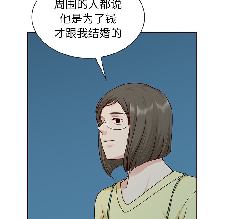 第58話 - 第91张