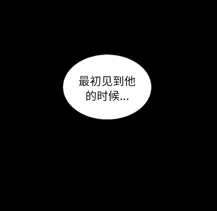 第58話 - 第96张