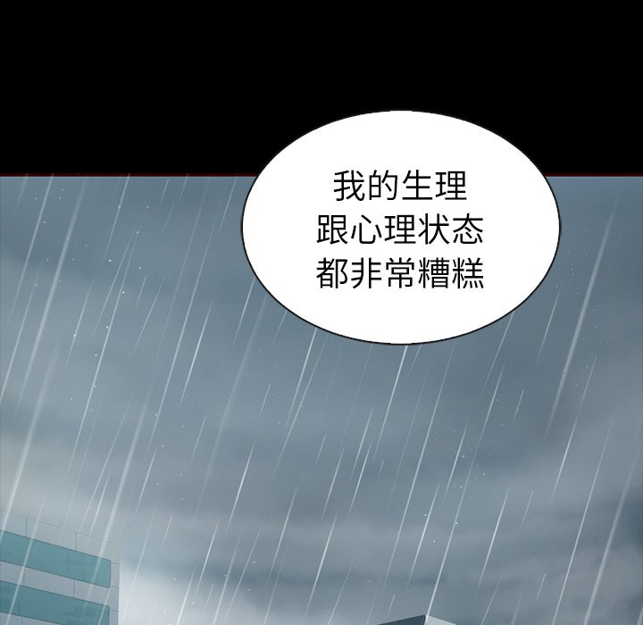 第58話 - 第97张