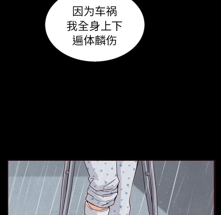 第58話 - 第99张