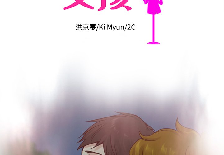 第59話 - 第1张