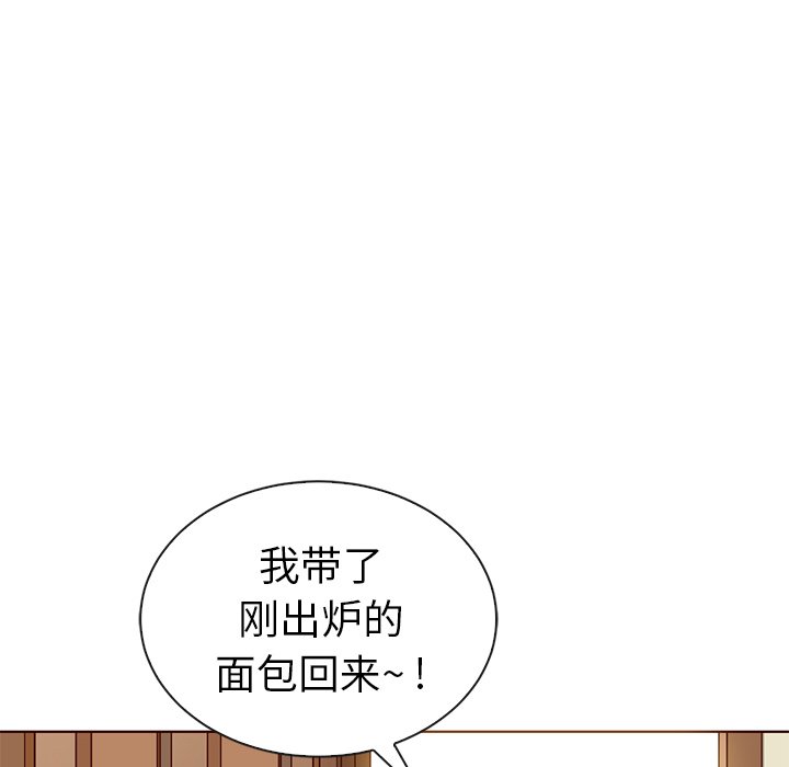 第59話 - 第10张