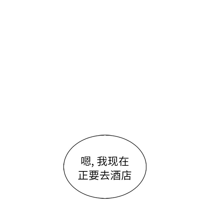 第59話 - 第101张