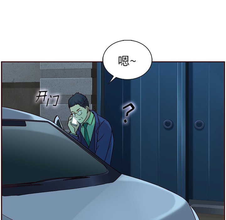 第59話 - 第103张