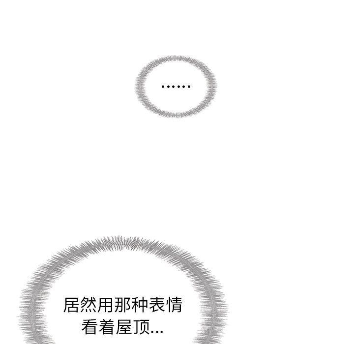 第59話 - 第108张