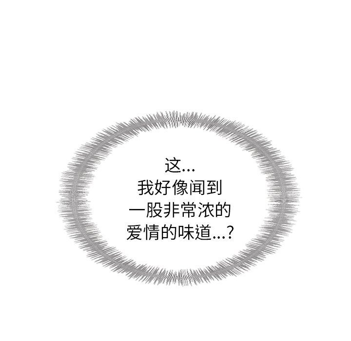 第59話 - 第110张