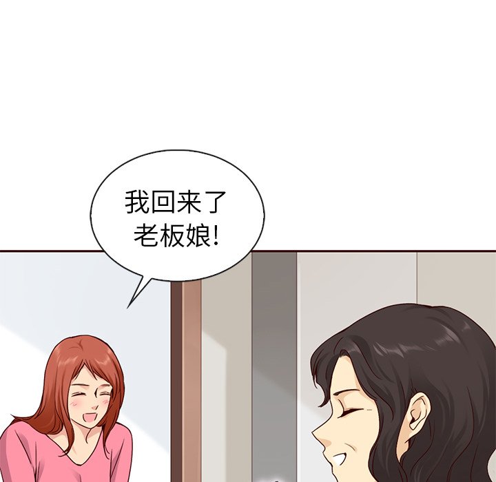 第59話 - 第114张