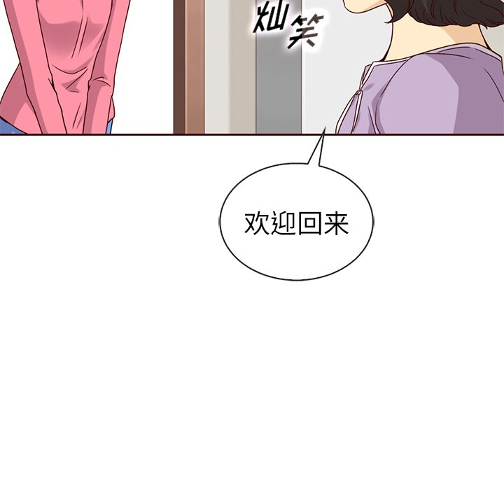 第59話 - 第115张