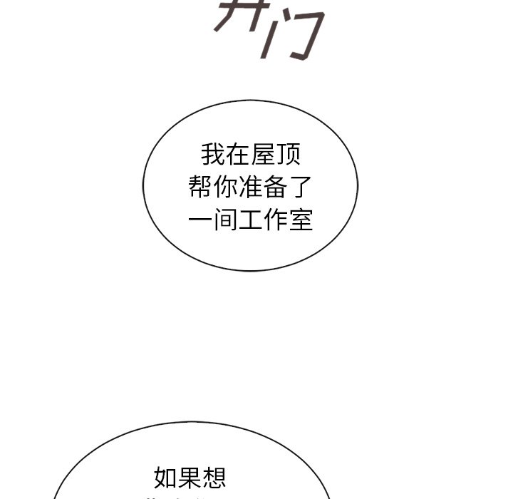 第59話 - 第117张