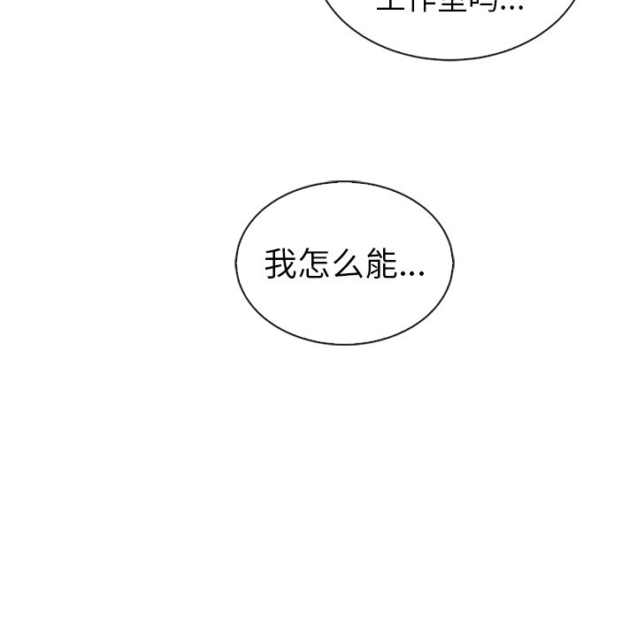 第59話 - 第119张