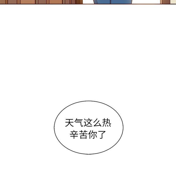 第59話 - 第12张