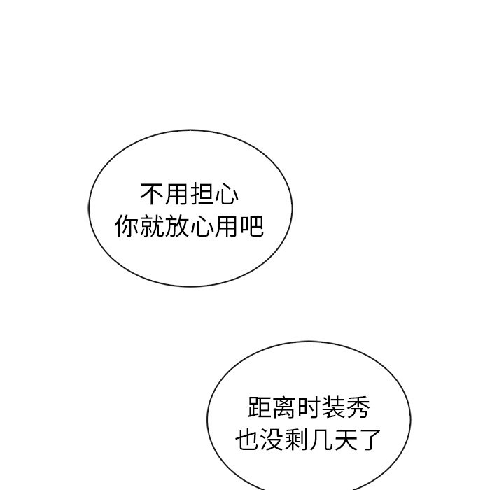 第59話 - 第120张