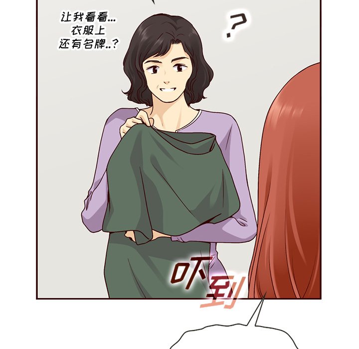 第59話 - 第123张