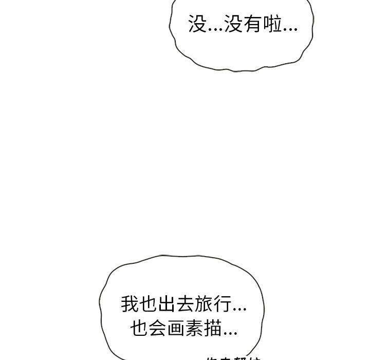 第59話 - 第124张
