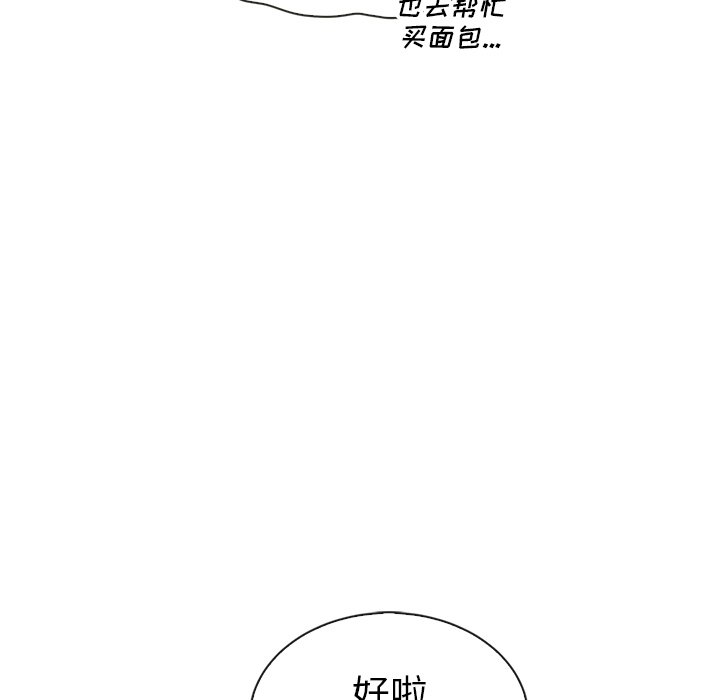 第59話 - 第125张