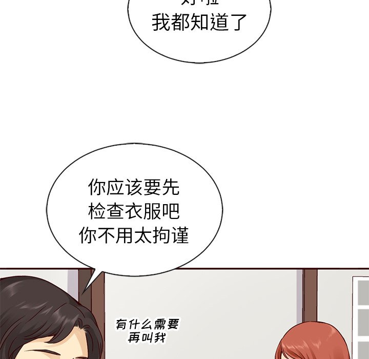 第59話 - 第126张