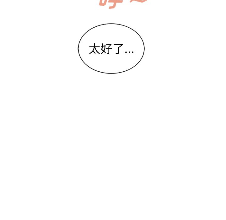 第59話 - 第129张