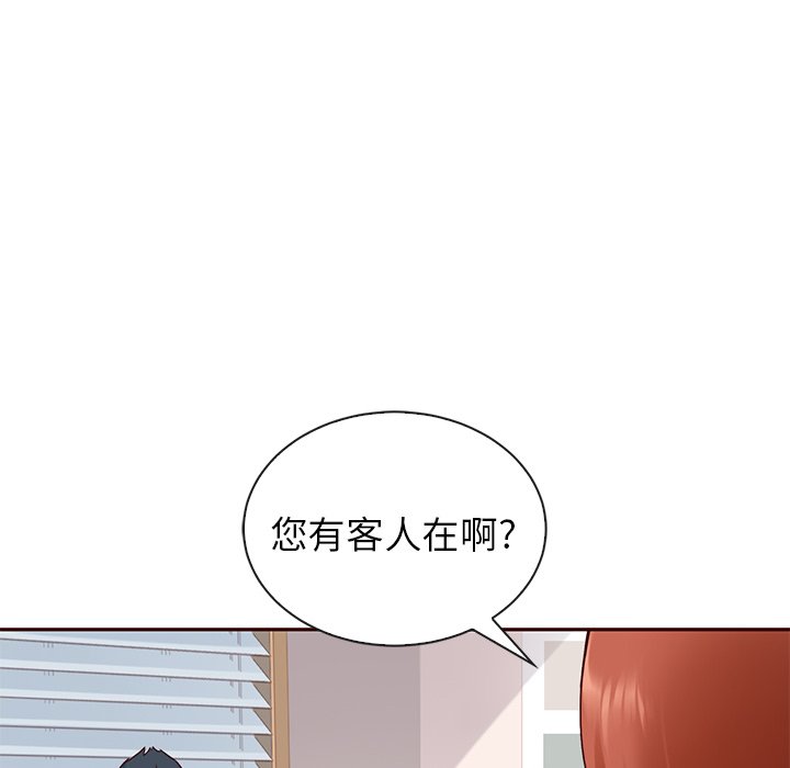 第59話 - 第13张