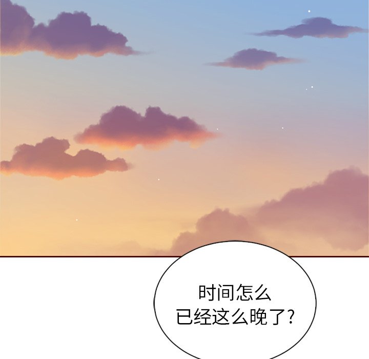 第59話 - 第139张