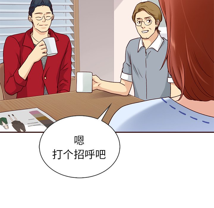 第59話 - 第14张