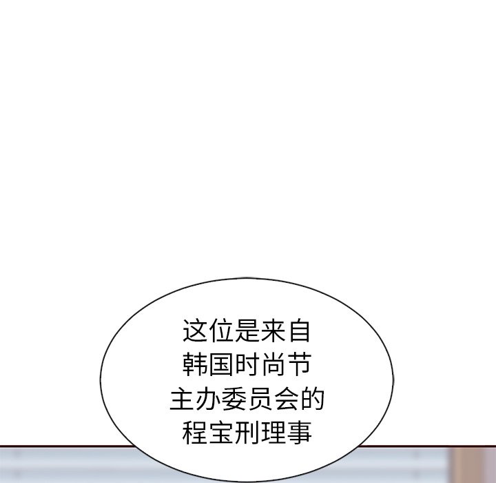 第59話 - 第15张
