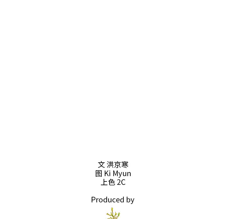 第59話 - 第152张