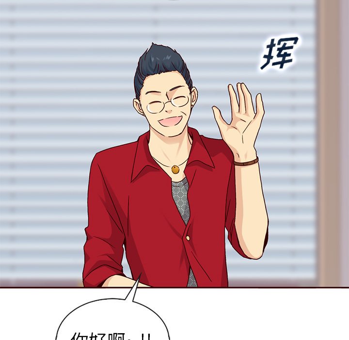 第59話 - 第16张
